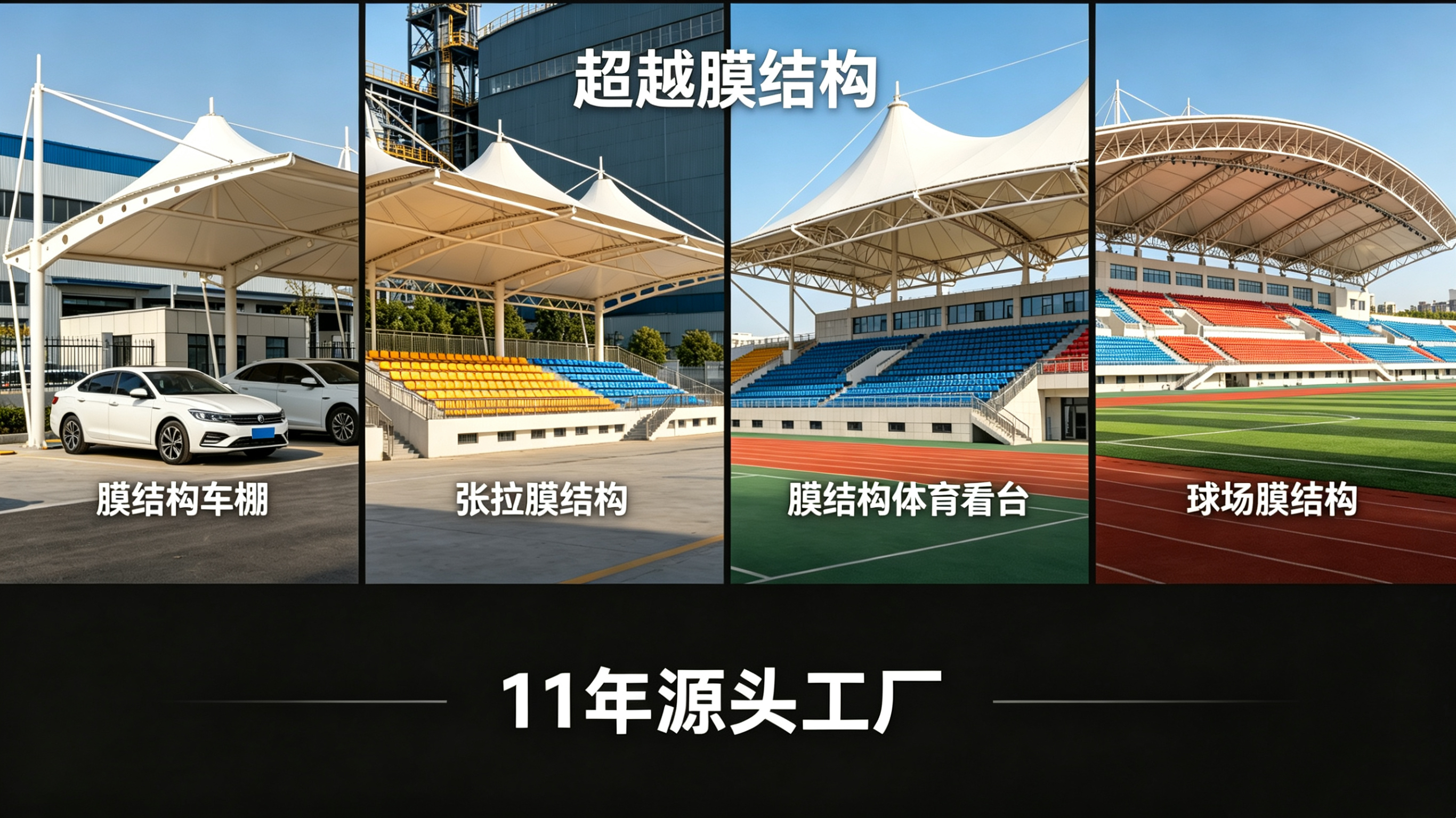 遵义市膜结构景观张拉膜景观 - 哪里好